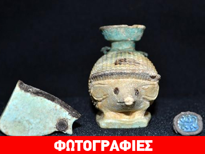 Hurriyet Daily News: Αντικείμενα από τη Μυκηναϊκή εποχή βρέθηκαν στην Αλικαρνασσό